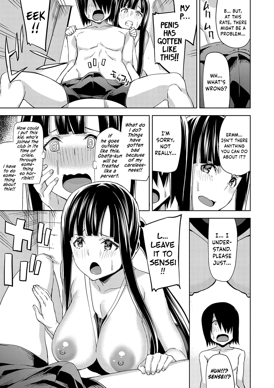 Hentai Manga Comic-Girls From Point Of View-Chapter 6-8-49